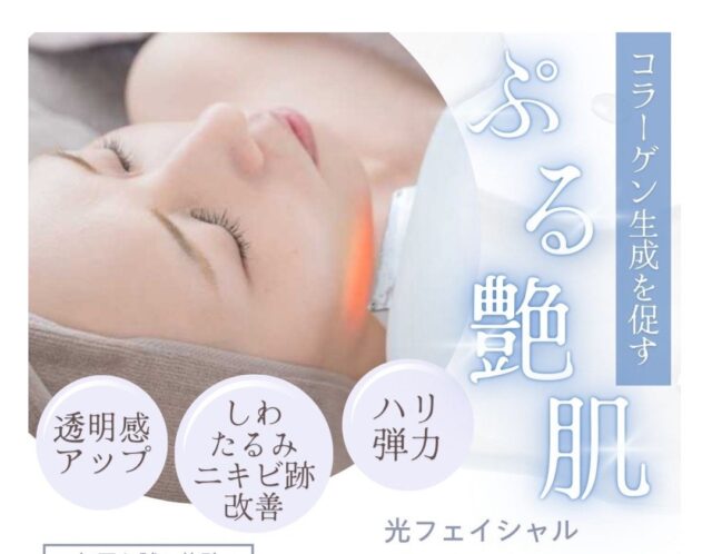 ✨新メニュー導入＆キャンペーンのお知らせ✨